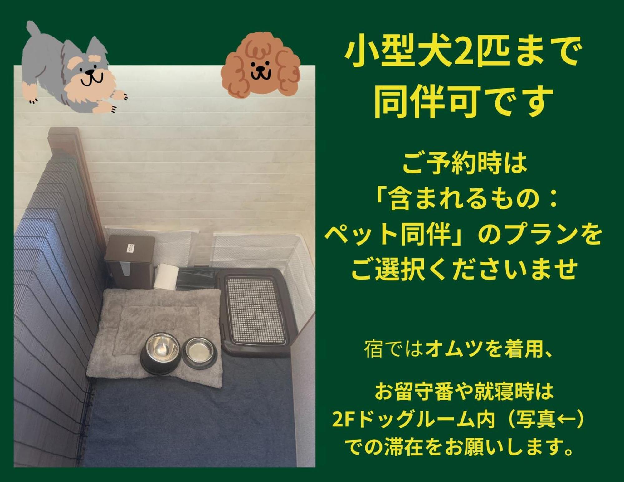Holiday Cottage Beppu Ichiya Extérieur photo