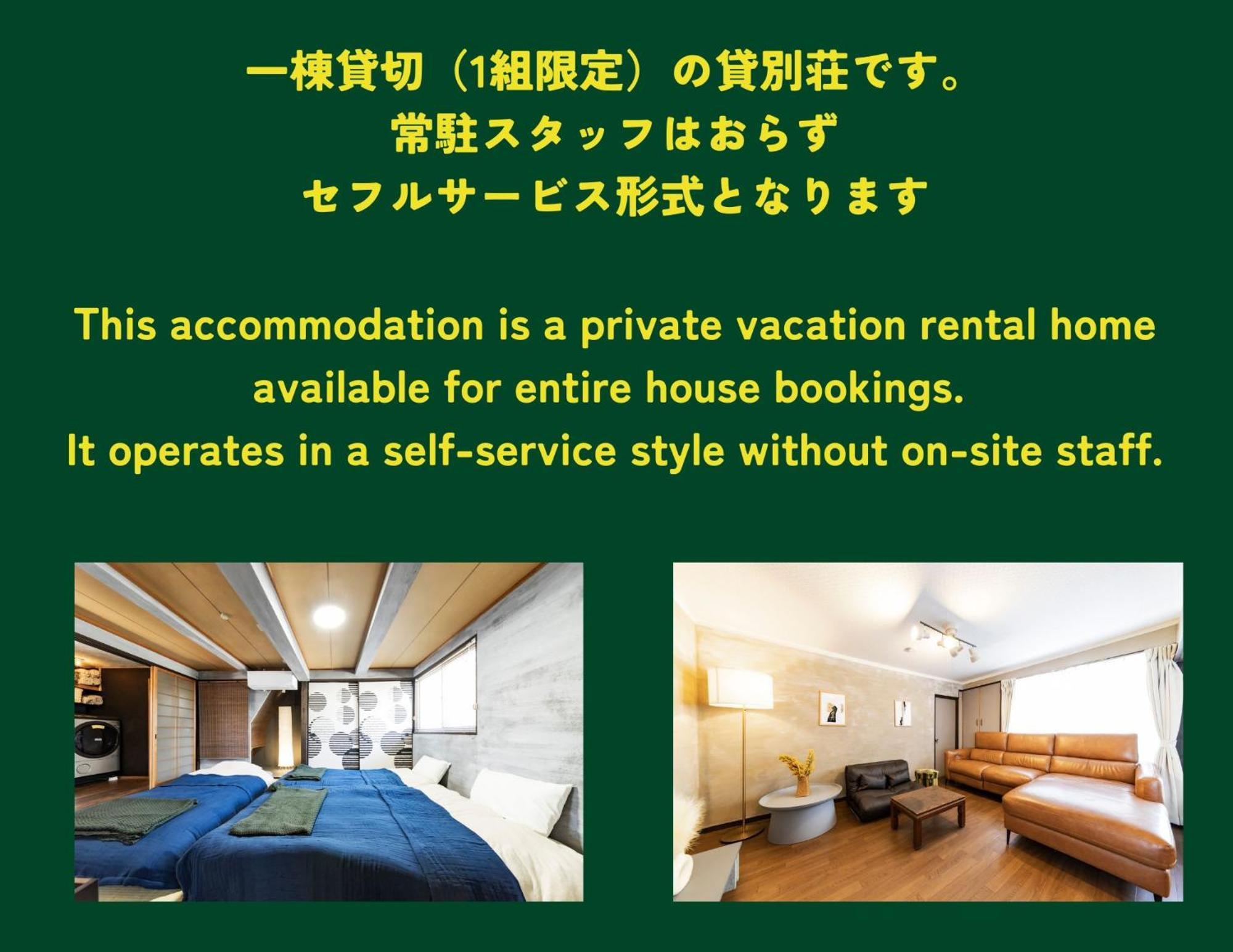 Holiday Cottage Beppu Ichiya Extérieur photo