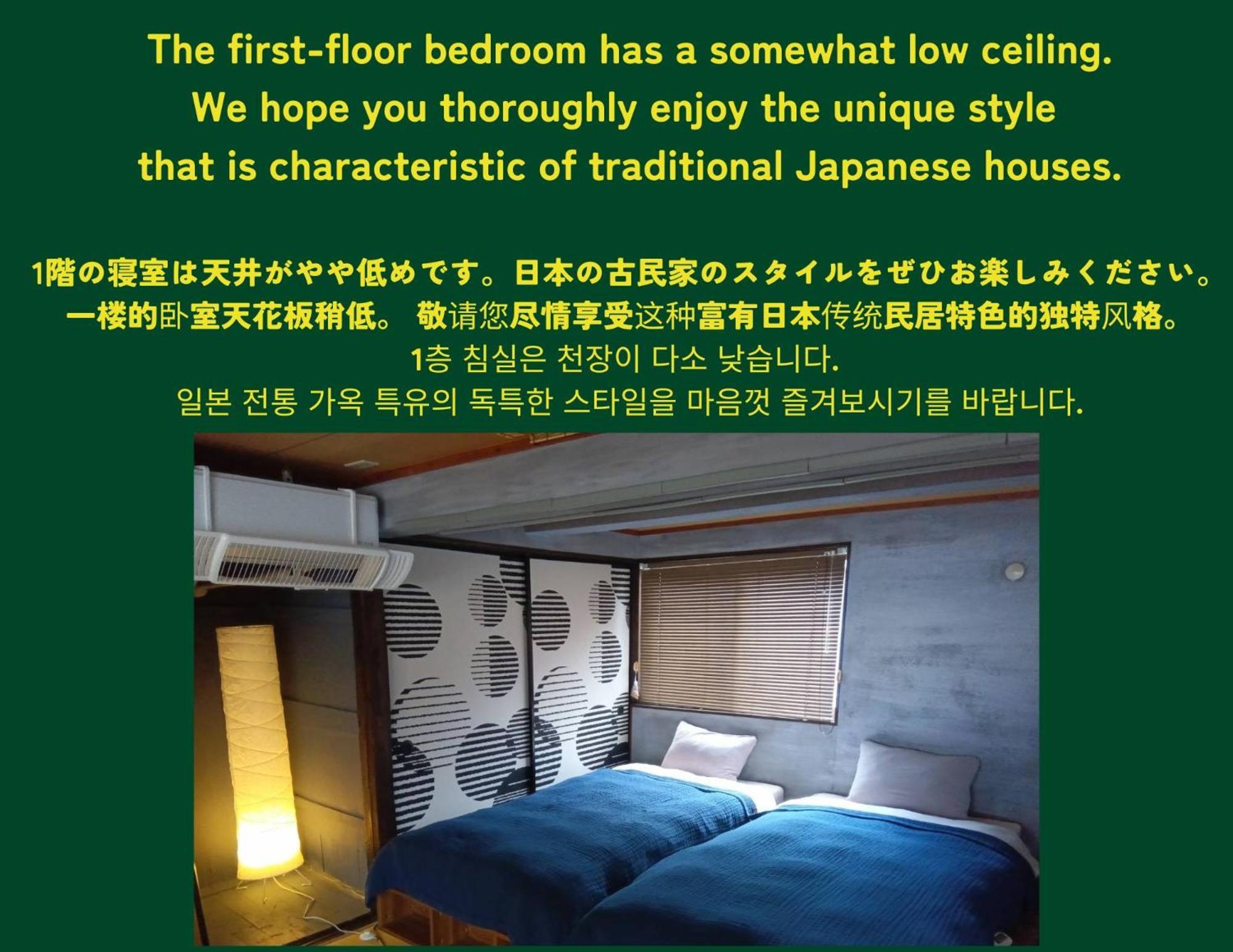 Holiday Cottage Beppu Ichiya Extérieur photo
